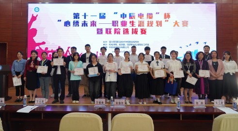 ����������������������δ�� ح�����ٷ���ҳ�������±����˸�ְУ��ְҵ�������롱�������ʾ���