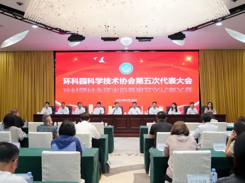 ����԰��ѧ����Э�����δ�������ٿ�������������˾��������ѡ����԰��Э����ϯ