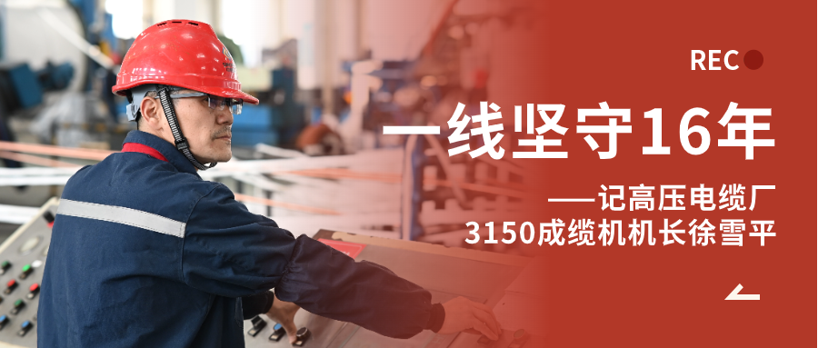 ��ѩƽ�������ɡ�������������������ʮ������·���¡���