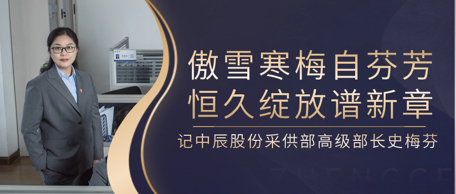 ��ѩ��÷�Է�������������������������¡����Ǳ����ٷ���ҳ�����ɷݲɹ����߼�����ʷ÷��