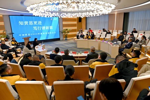 ��֪��˼���� ��������ƪ�������ٷ���ҳ�����ɷ�2023����и߲����ְԱ������ְ�ۻ�˳���ٿ�