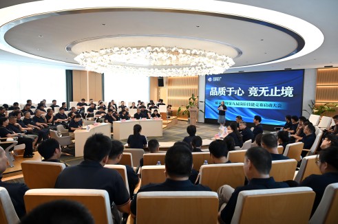 Ʒ������ ����ֹ���@�����ٷ���ҳ�����ɷ��ٿ�2024�ꡰ�����¡��ߵھŽ��λ���վ����˶�������