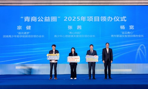 ˾ϯ̻˶ߵ»ᣨ󣩾ۻᣬٹʹ