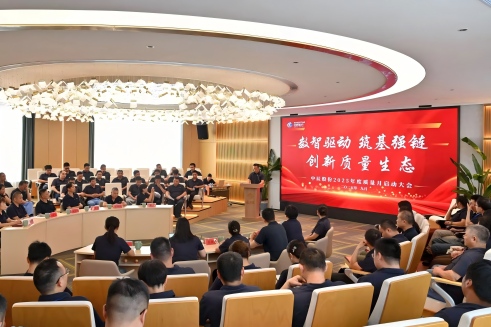  ǿ ̬@ٷҳɷݾ2025ꡰ¡