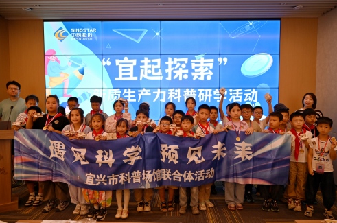 ѧ̽ء徲Сع߽ٷҳⳡƼѧ̫֮ˣ