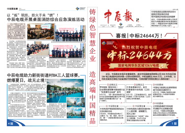 中国·必威(bw·西汉姆联)有限公司-Official website