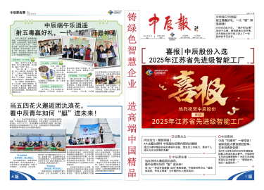 中国·必威(bw·西汉姆联)有限公司-Official website