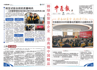 中国·必威(bw·西汉姆联)有限公司-Official website