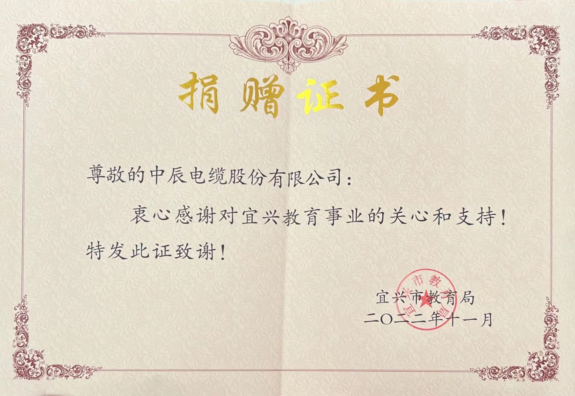 中国·必威(bw·西汉姆联)有限公司-Official website