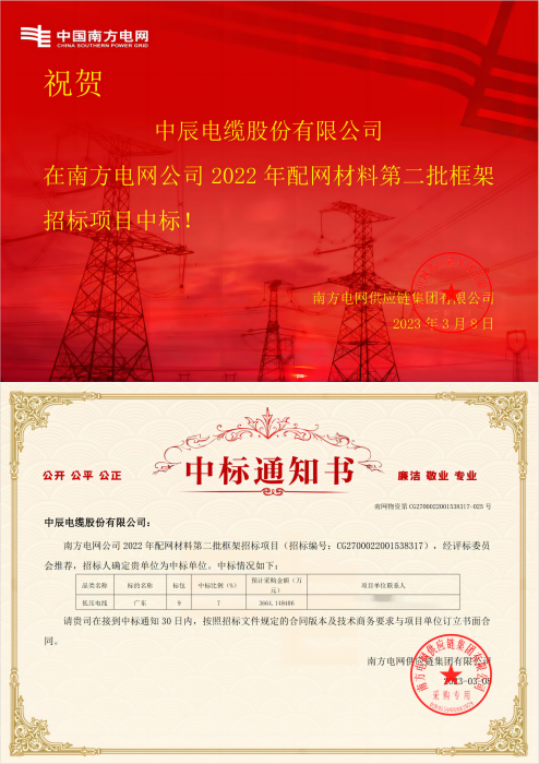 1678671050124314FR3P.png 低压.png