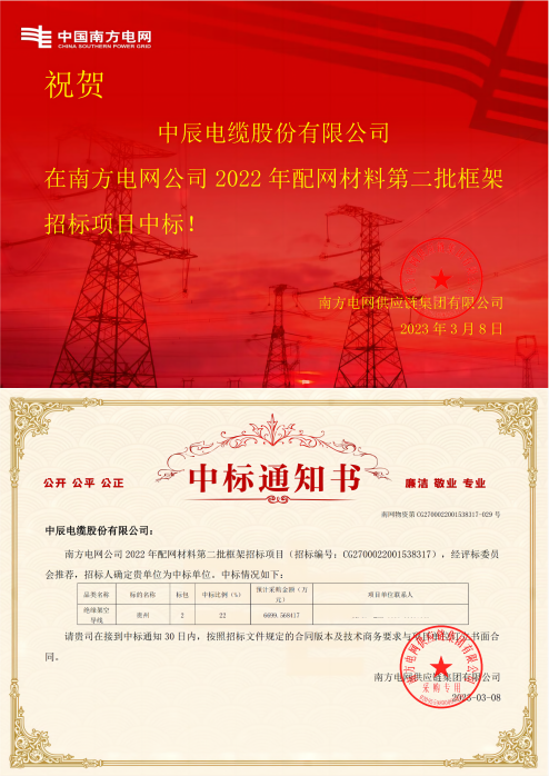 1678671062857400OGOL.png 绝缘.png