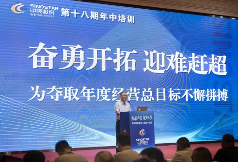 1691218541607800k1Ep.jpg 必威官方首页官网培训-272(1).jpg