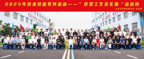 1753694008904340pxFY.jpg ΢ÐÅͼƬ_20250721103154(1).jpg