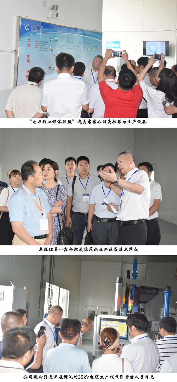 中国·必威(bw·西汉姆联)有限公司-Official website