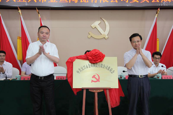 中国·必威(bw·西汉姆联)有限公司-Official website