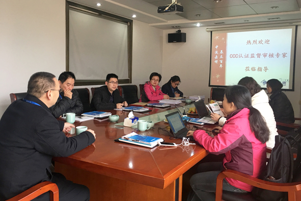 中国·必威(bw·西汉姆联)有限公司-Official website