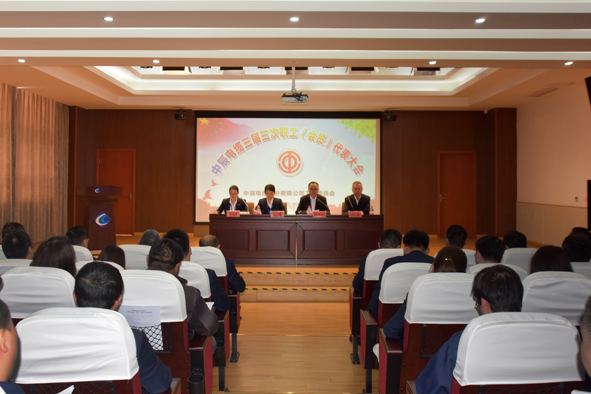 Öйú¡¤±ØÍþ(bw¡¤Î÷ººÄ·Áª)ÓÐÏÞ¹«Ë¾-Official website