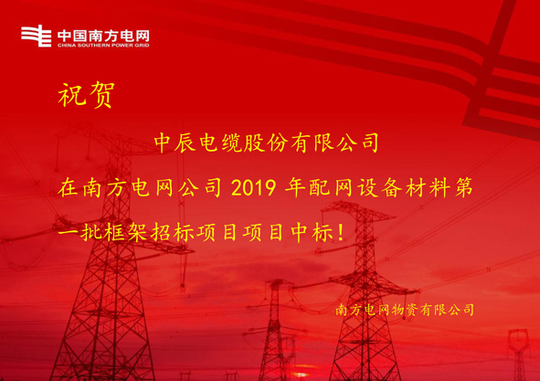 中国·必威(bw·西汉姆联)有限公司-Official website