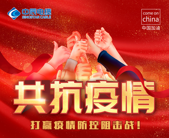 中国·必威(bw·西汉姆联)有限公司-Official website