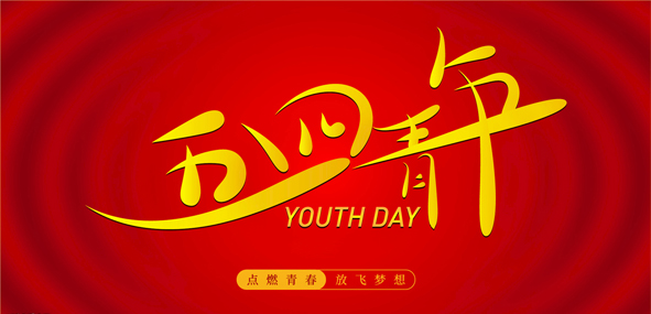 中国·必威(bw·西汉姆联)有限公司-Official website