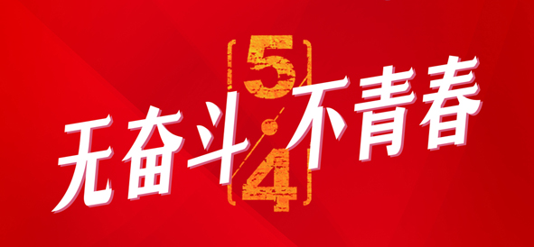 中国·必威(bw·西汉姆联)有限公司-Official website