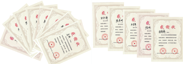 中国·必威(bw·西汉姆联)有限公司-Official website