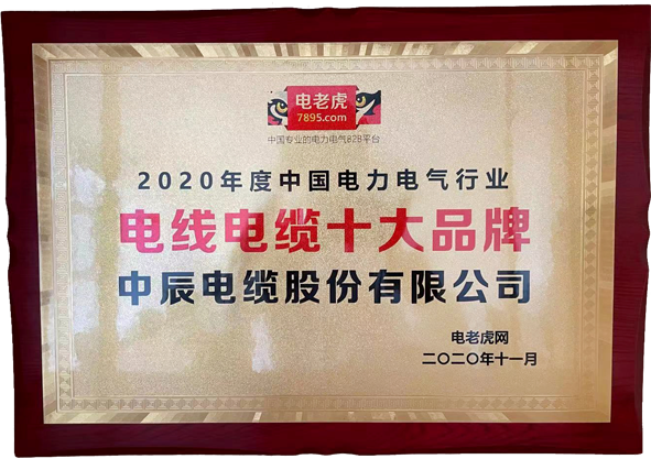 中国·必威(bw·西汉姆联)有限公司-Official website