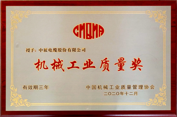 中国·必威(bw·西汉姆联)有限公司-Official website