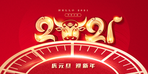 中国·必威(bw·西汉姆联)有限公司-Official website