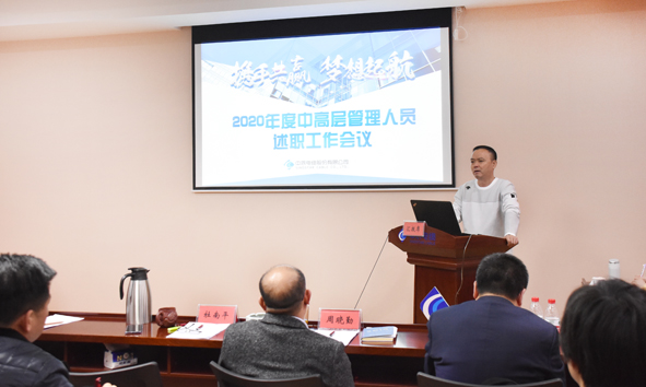 中国·必威(bw·西汉姆联)有限公司-Official website