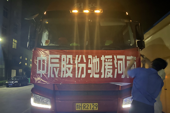 中国·必威(bw·西汉姆联)有限公司-Official website