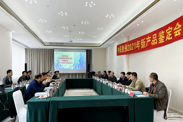 中国·必威(bw·西汉姆联)有限公司-Official website