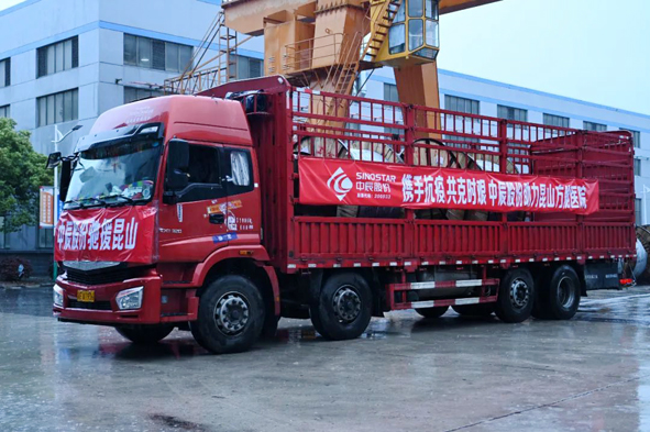 中国·必威(bw·西汉姆联)有限公司-Official website