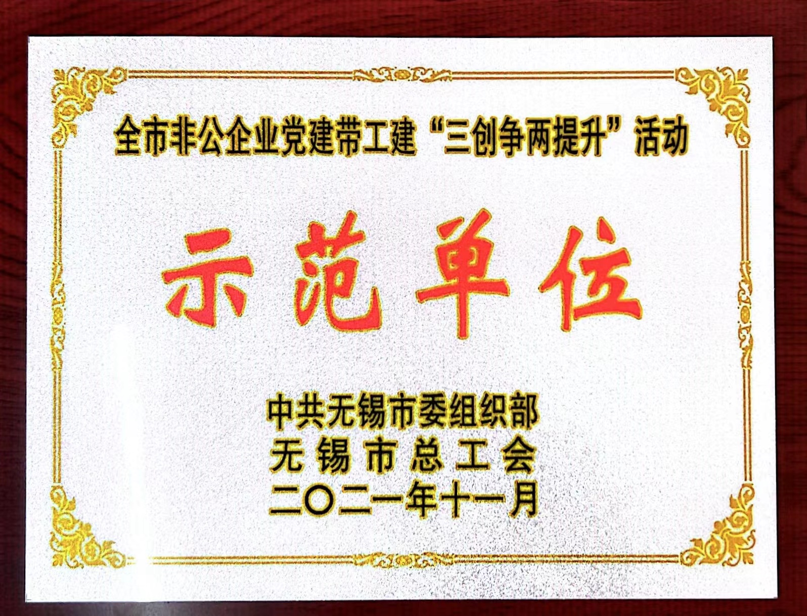 中国·必威(bw·西汉姆联)有限公司-Official website