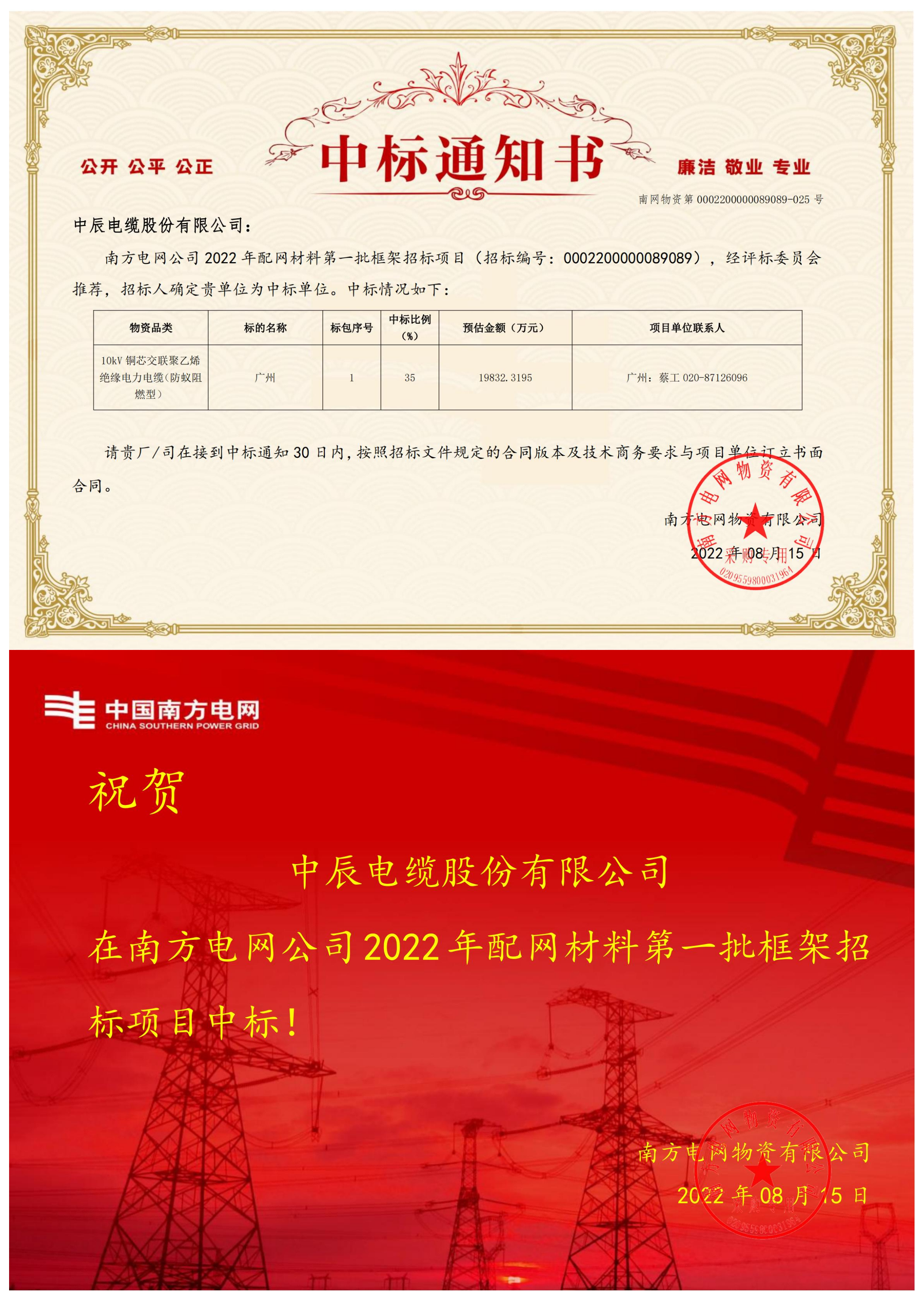 Öйú¡¤±ØÍþ(bw¡¤Î÷ººÄ·Áª)ÓÐÏÞ¹«Ë¾-Official website