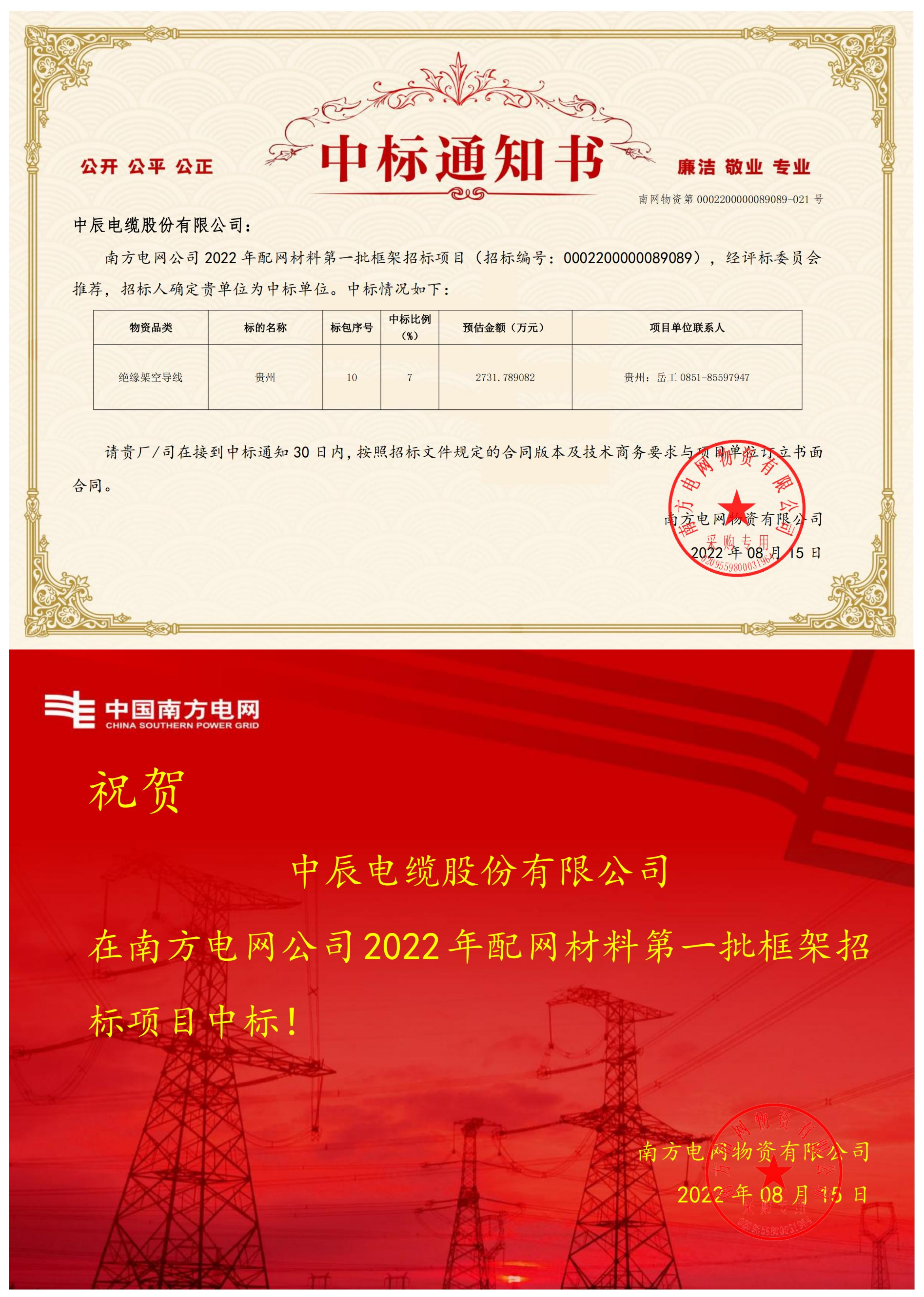 Öйú¡¤±ØÍþ(bw¡¤Î÷ººÄ·Áª)ÓÐÏÞ¹«Ë¾-Official website