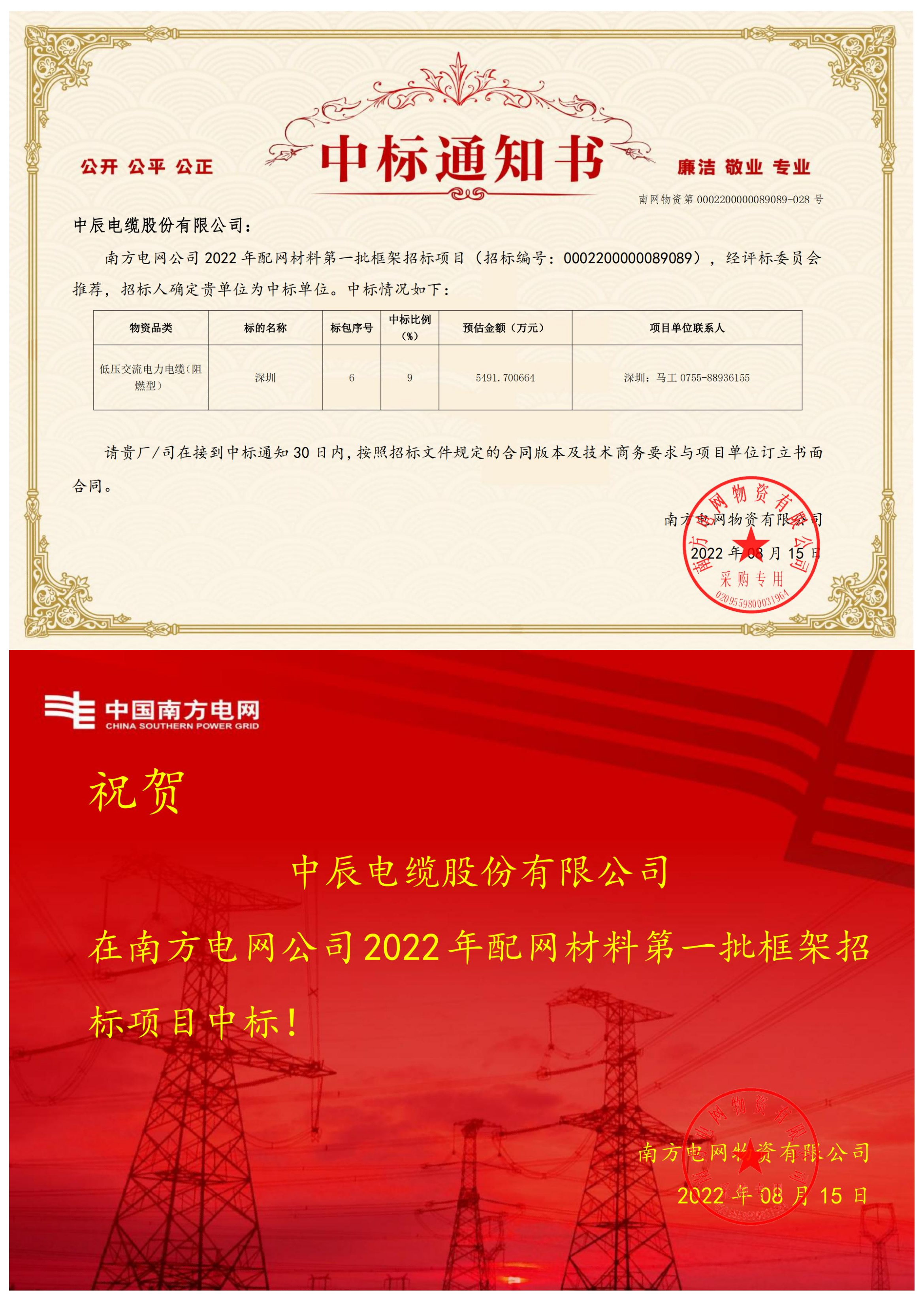 Öйú¡¤±ØÍþ(bw¡¤Î÷ººÄ·Áª)ÓÐÏÞ¹«Ë¾-Official website